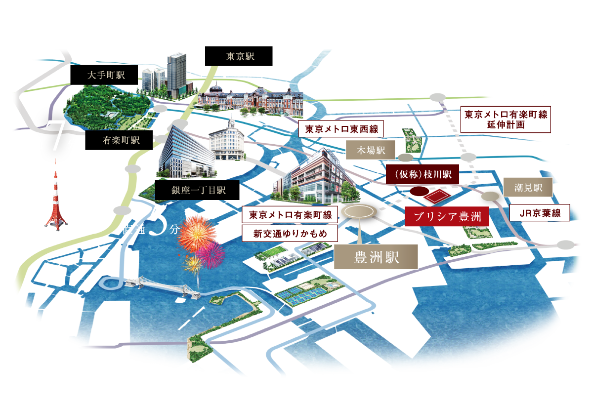TOYOSU POSITION