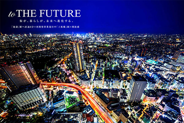 ブリシア上板橋